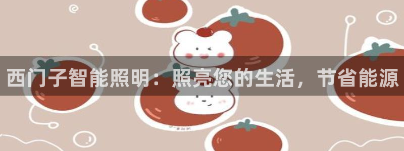 云顶集团3118