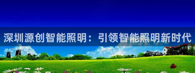云顶国际百度百科