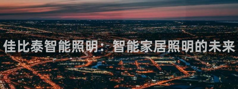 云顶国际app怎么样好用吗