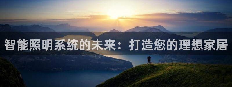 云顶国际太原