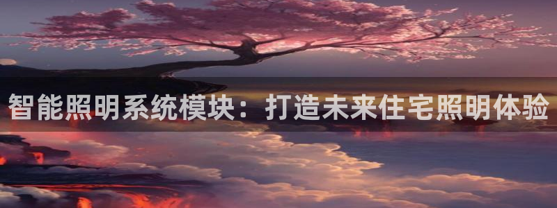 太原云顶国际酒店坐几路公交车