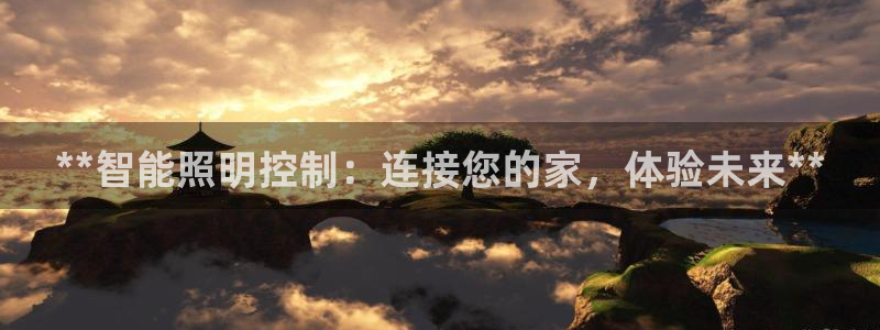 云顶国际会议中心