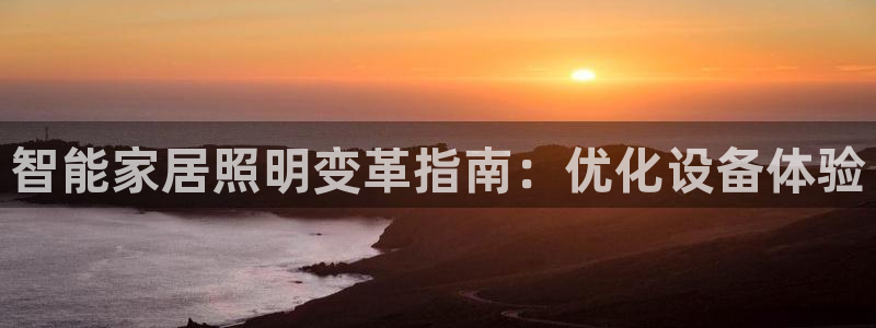云顶集团3118