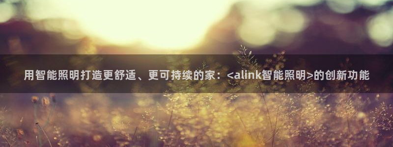 云顶国际酒店老板是哪里人
