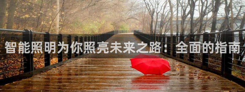云顶国际高中学费多少钱