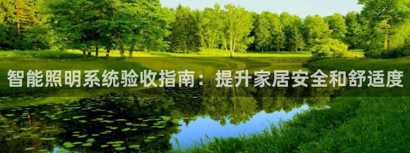 云顶国际app官方下载安装最新版