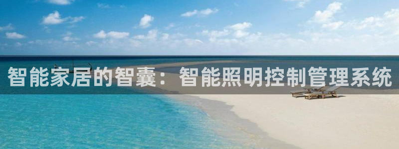 云顶国际小区