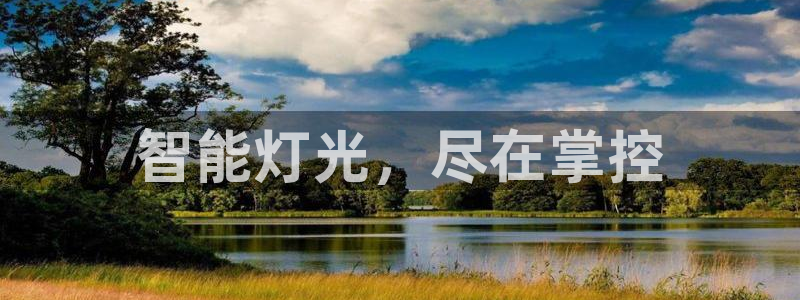 云顶国际小区