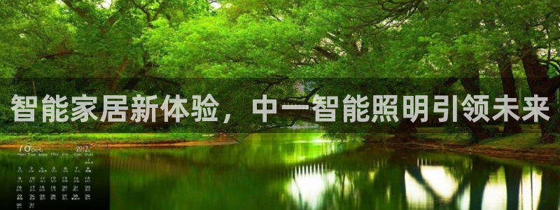云顶国际集团官网网址