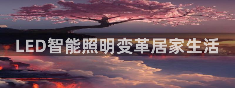 云顶国际公馆在哪个位置