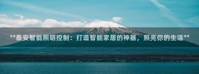 云顶集团游戏app特色