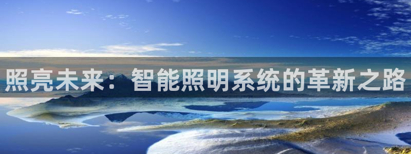 云顶集团下载app