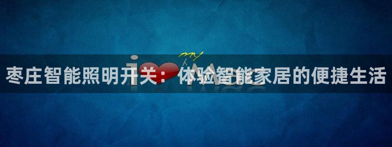 云顶高中国际部学费