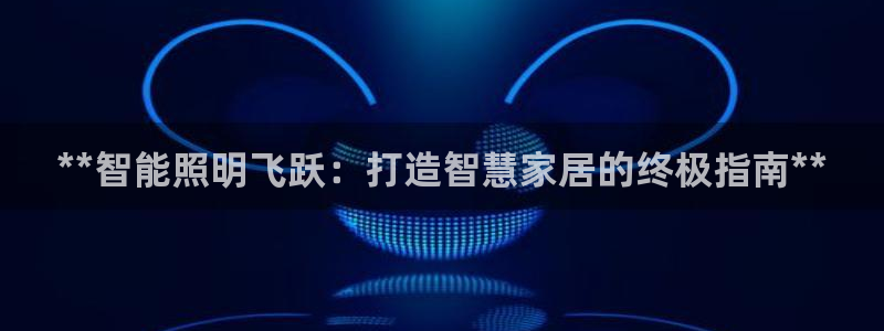 云顶国际ktv会所