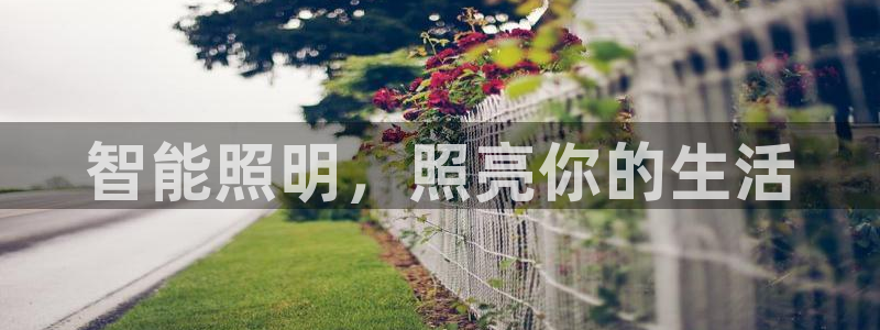 云顶国际注册送38