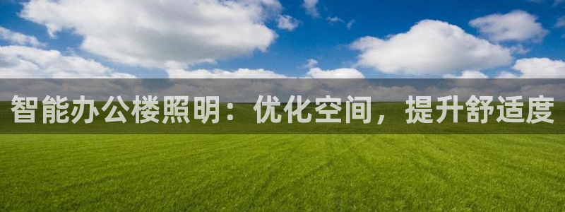 云顶国际商业广场商户
