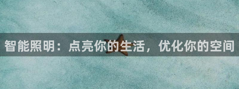 云顶国际是不是真的吗