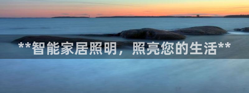 云顶国际大厦