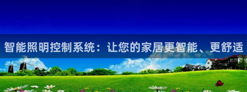 云顶国际高尔夫俱乐部