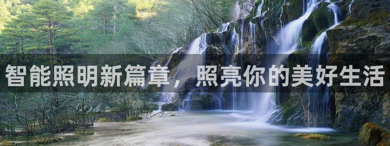 云顶国际服修改不了传说装备