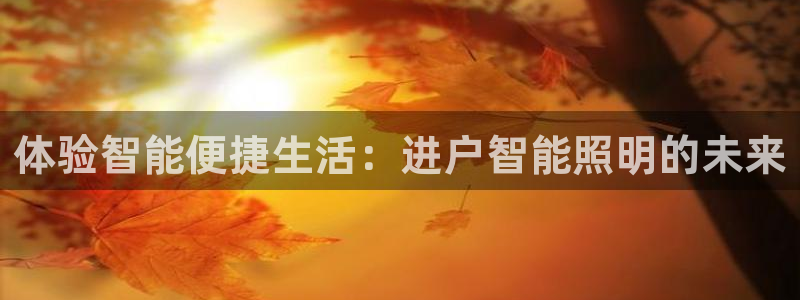 云顶国际app官方下载安卓