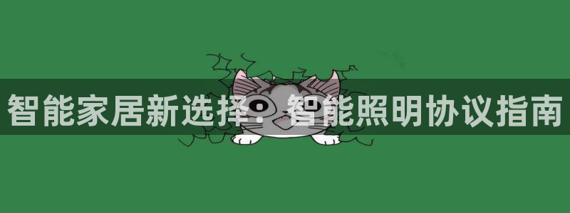 云顶国际服有中文吗