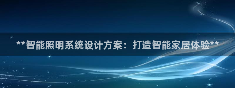 山西省太原市云顶国际酒店