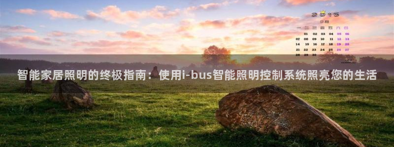 云顶国际缆车起点在哪里啊
