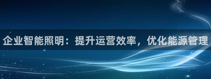 云顶集团网站安全吗知乎