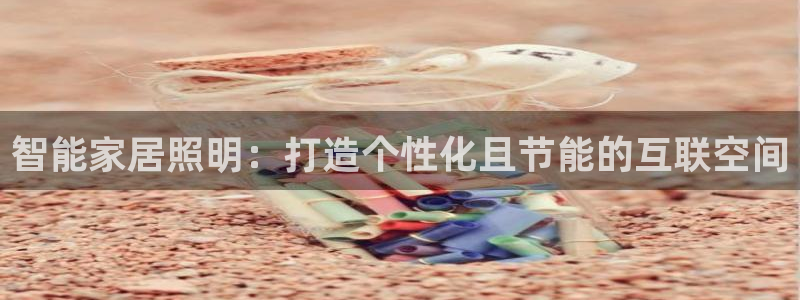 云顶国际