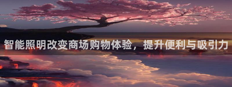 云顶国际酒店怎么样