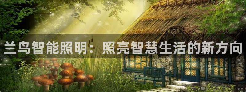 云顶国际商务会所