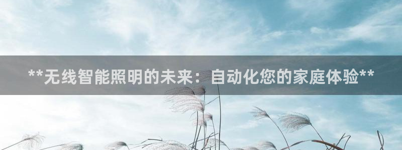 云顶集团在中国上市了吗