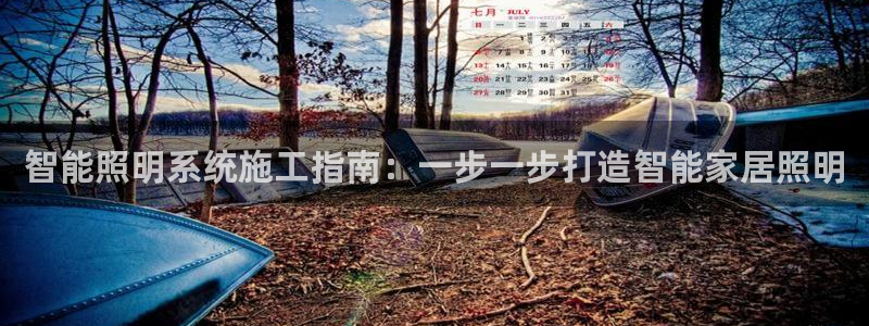 云顶国际服什么时候更新