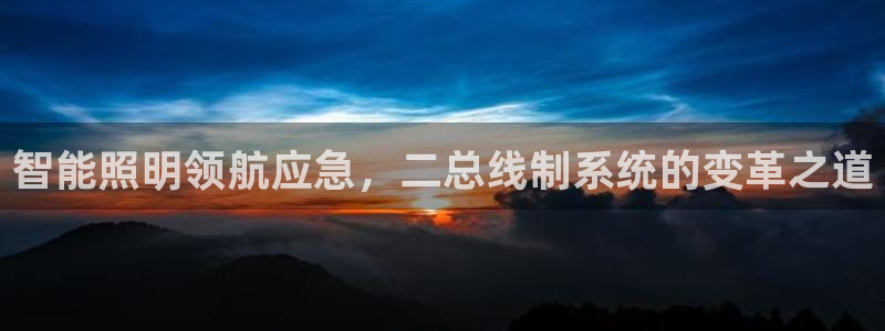 云顶国际的网址是多少位