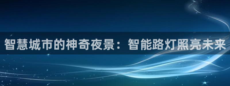 yd2333云顶贵宾会