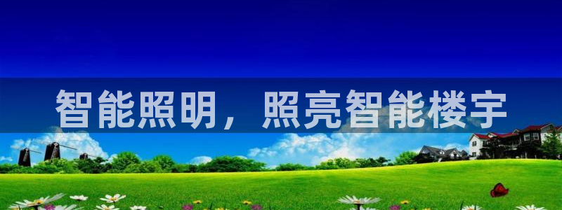 云顶国际平台是真的吗还是假的