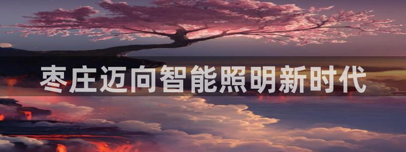 云顶国际足球app下载