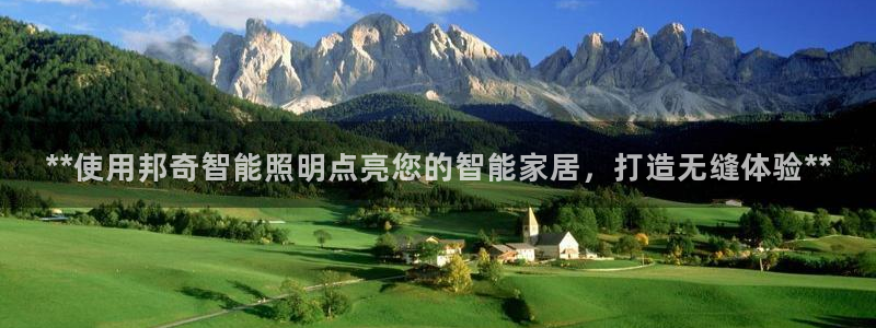 云顶国际网上平台是假的吗?