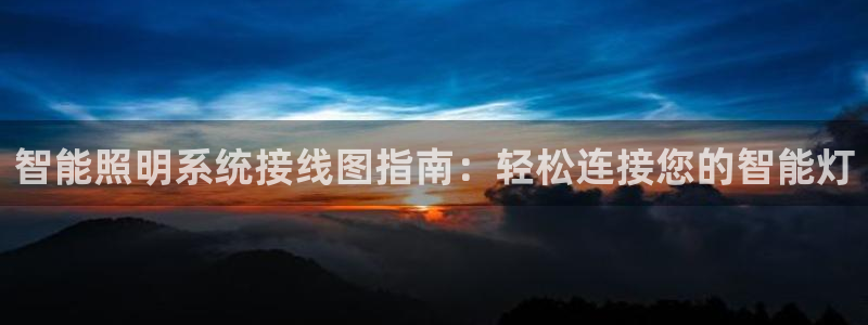 云顶国际高中学费多少一年
