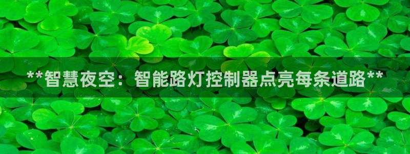 云顶集团在哪上市