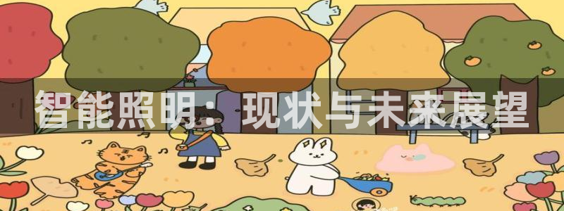 云顶国际会所是干嘛的地方啊