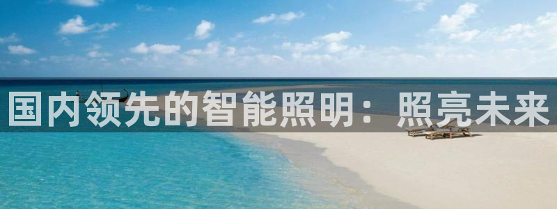 云顶国际足球app下载安卓