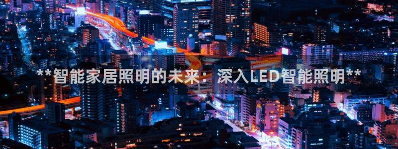 云顶国际服