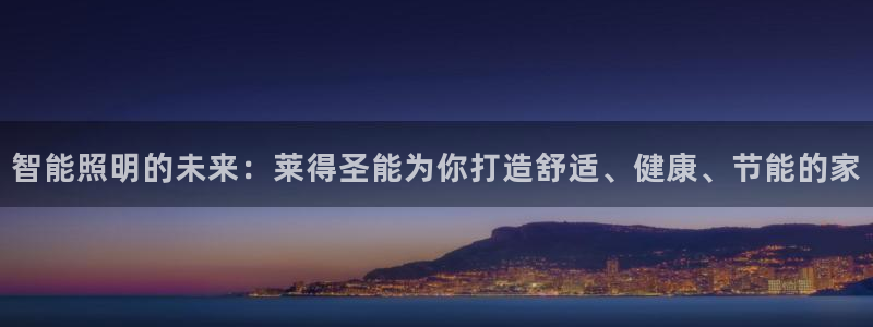 云顶国际黑款不