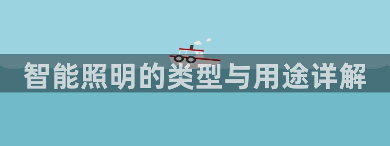 云顶国际KTV