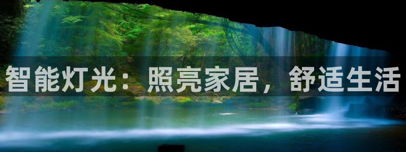 云顶国际yd222