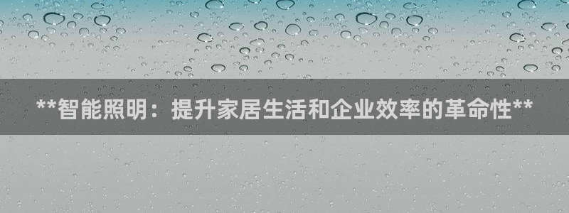 云顶国际公馆产权年限