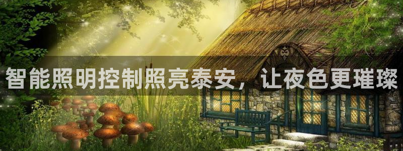 云顶官方
