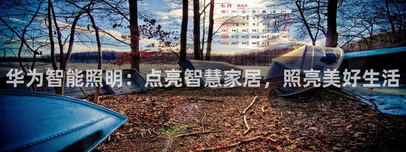 云顶国际app手机版